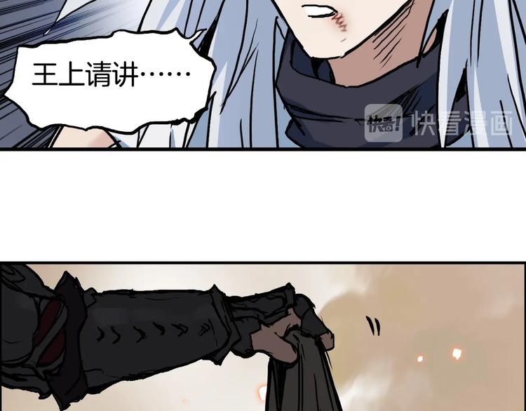 超能立方韩漫全集-第215话 信念的代价无删减无遮挡章节图片 