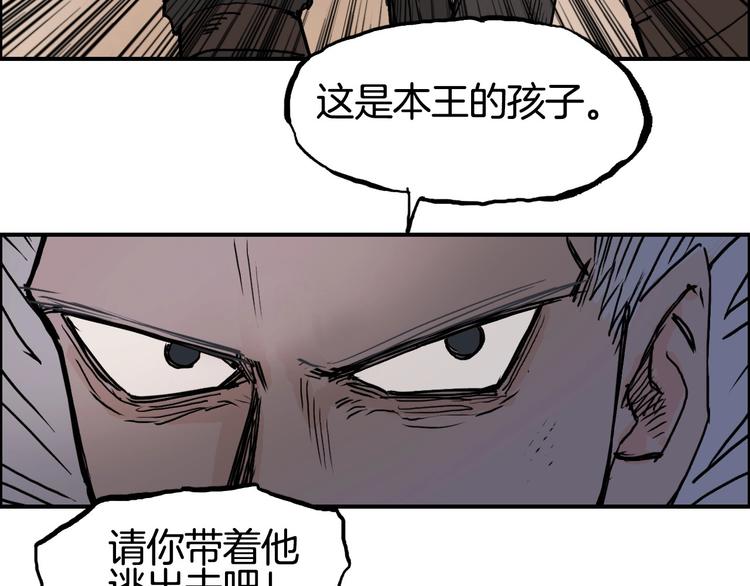 超能立方韩漫全集-第215话 信念的代价无删减无遮挡章节图片 