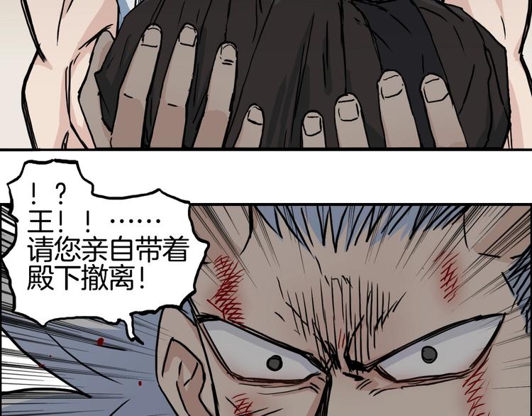 超能立方韩漫全集-第215话 信念的代价无删减无遮挡章节图片 