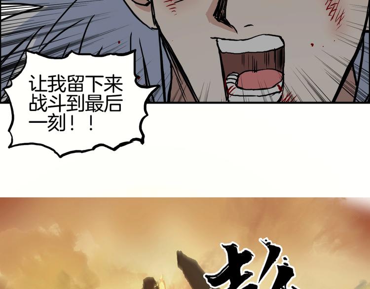 超能立方韩漫全集-第215话 信念的代价无删减无遮挡章节图片 