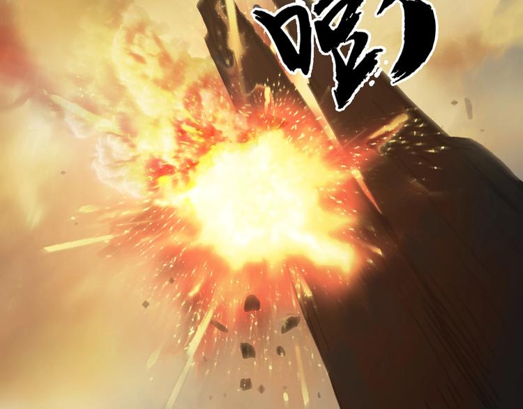 超能立方韩漫全集-第215话 信念的代价无删减无遮挡章节图片 