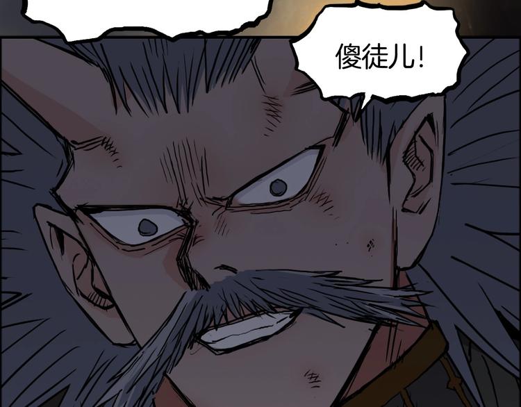 超能立方韩漫全集-第215话 信念的代价无删减无遮挡章节图片 