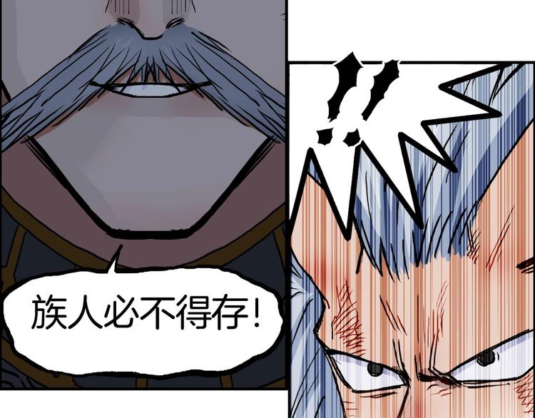 超能立方韩漫全集-第215话 信念的代价无删减无遮挡章节图片 