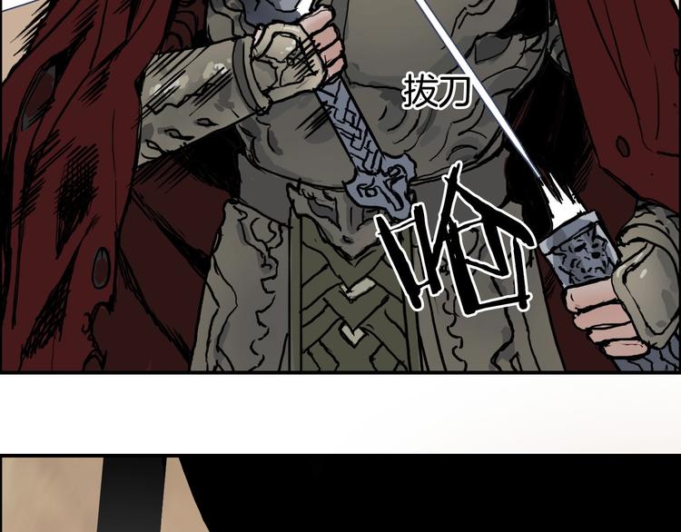 超能立方韩漫全集-第215话 信念的代价无删减无遮挡章节图片 