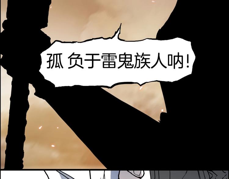 超能立方韩漫全集-第215话 信念的代价无删减无遮挡章节图片 
