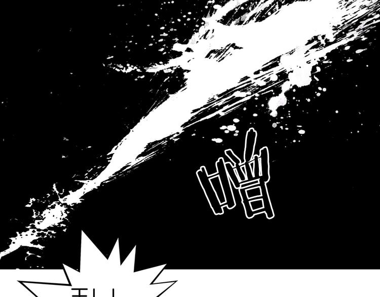 超能立方韩漫全集-第215话 信念的代价无删减无遮挡章节图片 