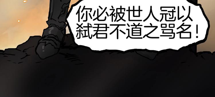 超能立方韩漫全集-第215话 信念的代价无删减无遮挡章节图片 