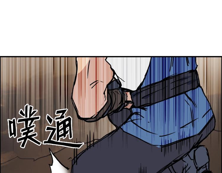 超能立方韩漫全集-第215话 信念的代价无删减无遮挡章节图片 