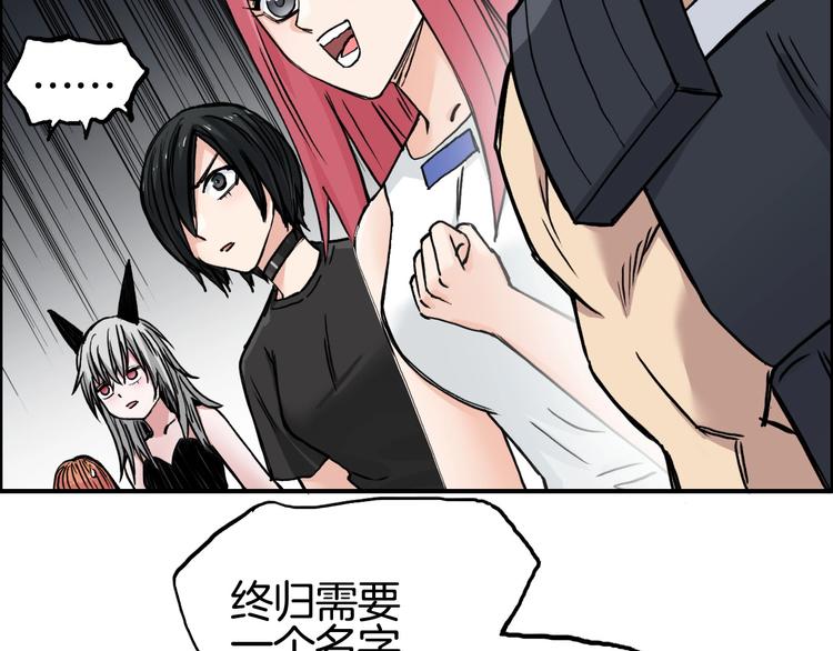 超能立方韩漫全集-第215话 信念的代价无删减无遮挡章节图片 