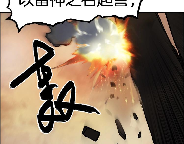 超能立方韩漫全集-第215话 信念的代价无删减无遮挡章节图片 
