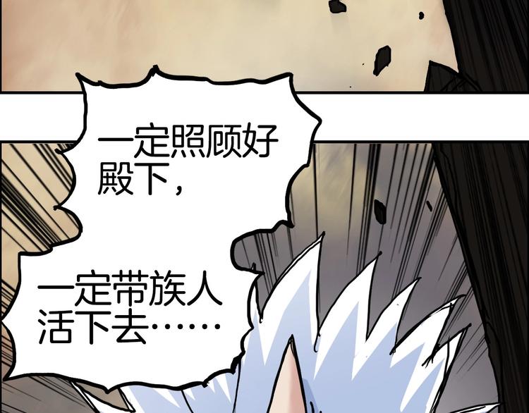 超能立方韩漫全集-第215话 信念的代价无删减无遮挡章节图片 