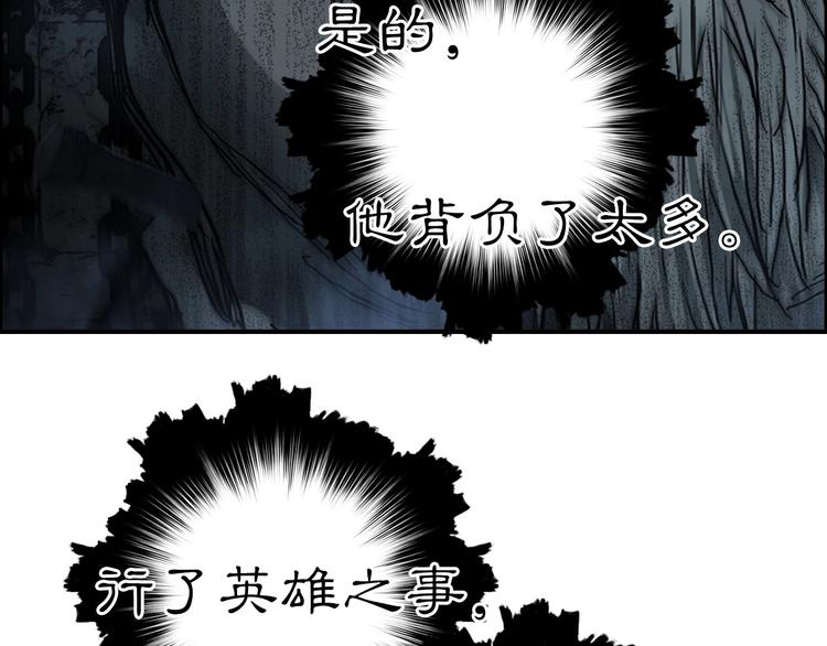 超能立方韩漫全集-第215话 信念的代价无删减无遮挡章节图片 