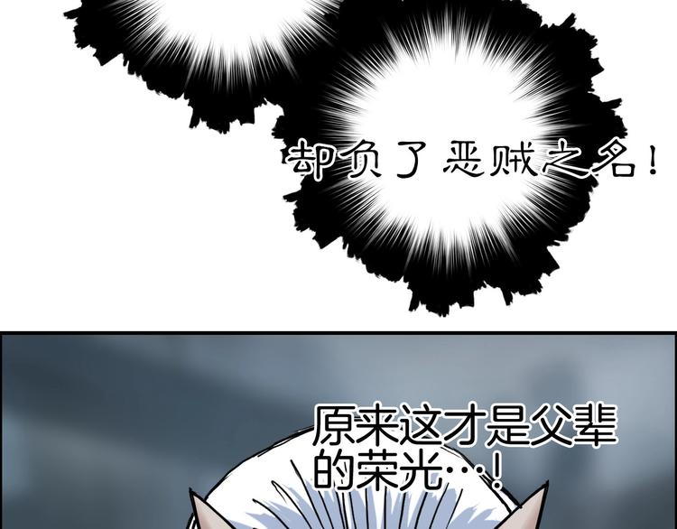 超能立方韩漫全集-第215话 信念的代价无删减无遮挡章节图片 