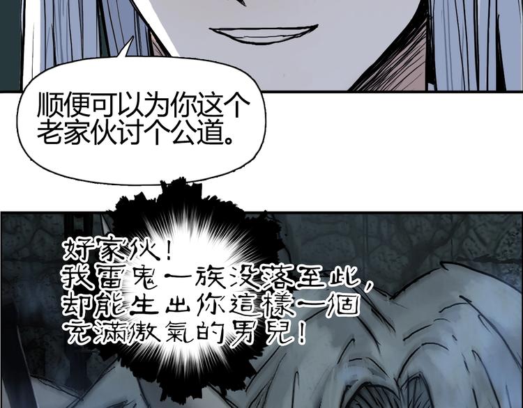 超能立方韩漫全集-第216话 得之，你幸无删减无遮挡章节图片 