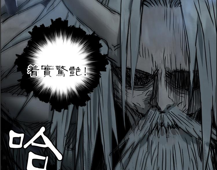 超能立方韩漫全集-第216话 得之，你幸无删减无遮挡章节图片 
