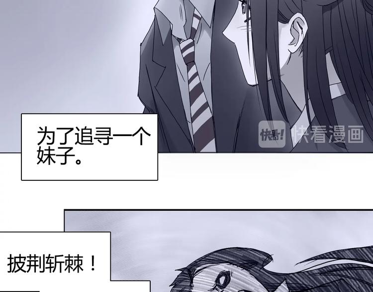 超能立方韩漫全集-第216话 得之，你幸无删减无遮挡章节图片 
