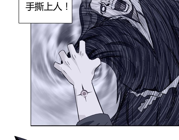 超能立方韩漫全集-第216话 得之，你幸无删减无遮挡章节图片 