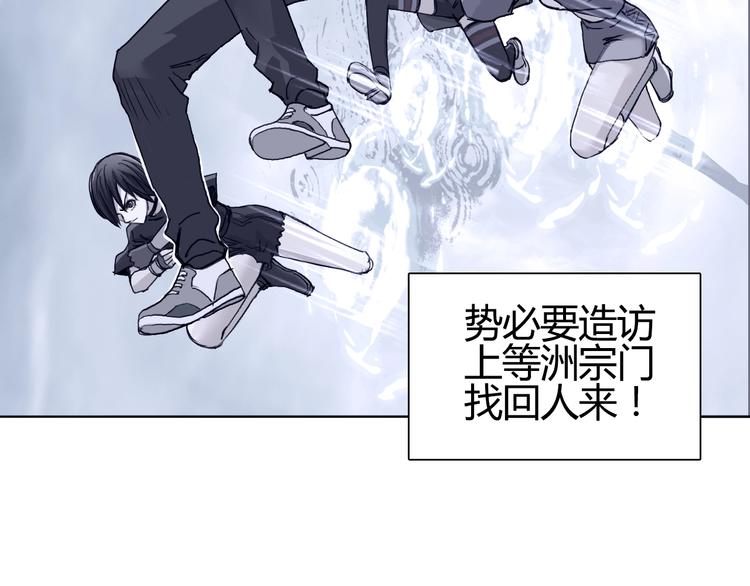 超能立方韩漫全集-第216话 得之，你幸无删减无遮挡章节图片 