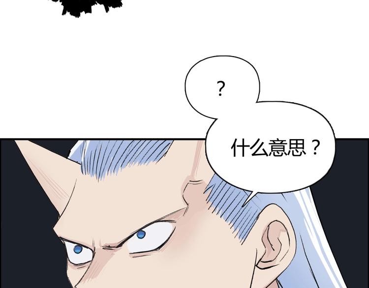 超能立方韩漫全集-第216话 得之，你幸无删减无遮挡章节图片 