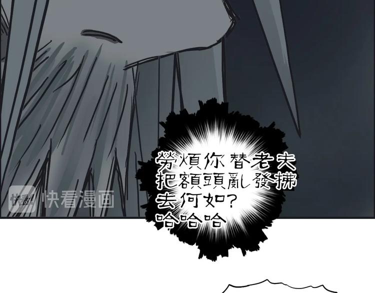 超能立方韩漫全集-第216话 得之，你幸无删减无遮挡章节图片 