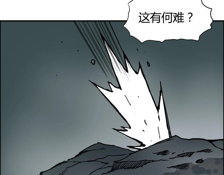 超能立方韩漫全集-第216话 得之，你幸无删减无遮挡章节图片 