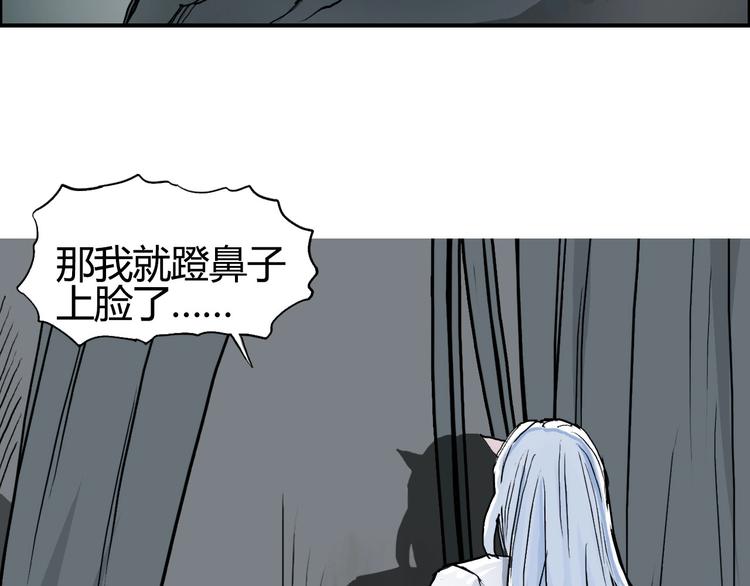 超能立方韩漫全集-第216话 得之，你幸无删减无遮挡章节图片 