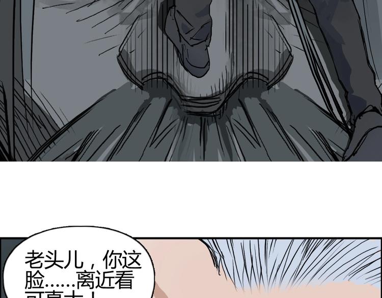 超能立方韩漫全集-第216话 得之，你幸无删减无遮挡章节图片 