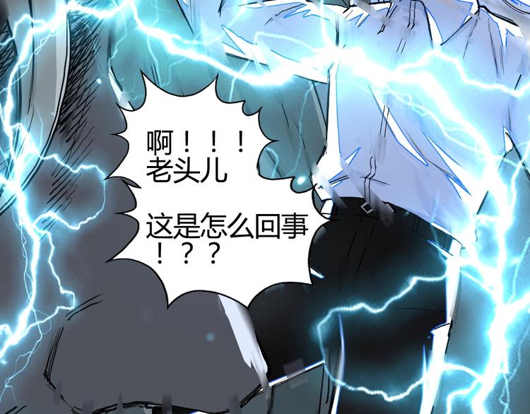 超能立方韩漫全集-第216话 得之，你幸无删减无遮挡章节图片 