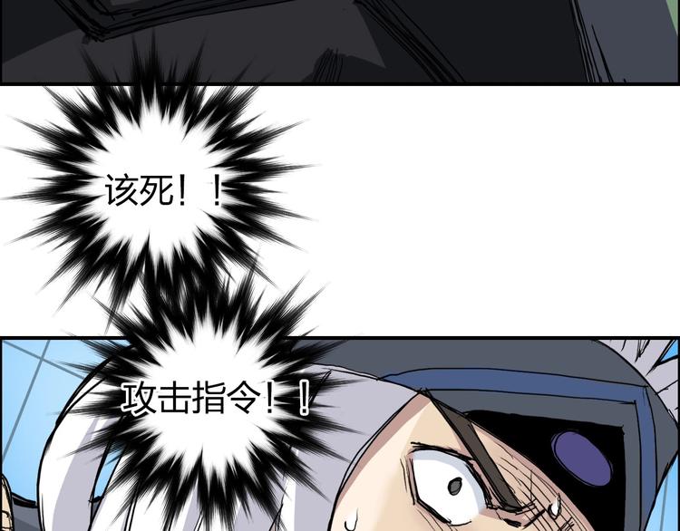 超能立方韩漫全集-第216话 得之，你幸无删减无遮挡章节图片 