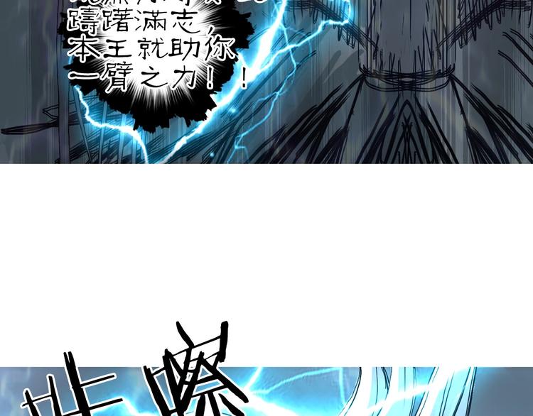 超能立方韩漫全集-第216话 得之，你幸无删减无遮挡章节图片 