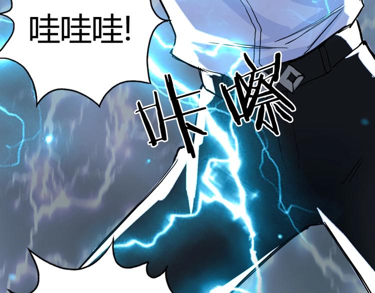 超能立方韩漫全集-第216话 得之，你幸无删减无遮挡章节图片 