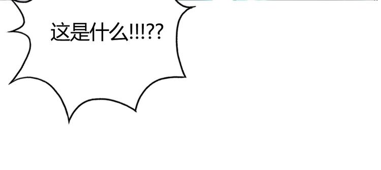 超能立方韩漫全集-第216话 得之，你幸无删减无遮挡章节图片 