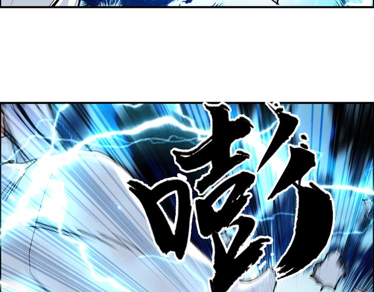 超能立方韩漫全集-第216话 得之，你幸无删减无遮挡章节图片 