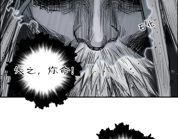 超能立方韩漫全集-第216话 得之，你幸无删减无遮挡章节图片 