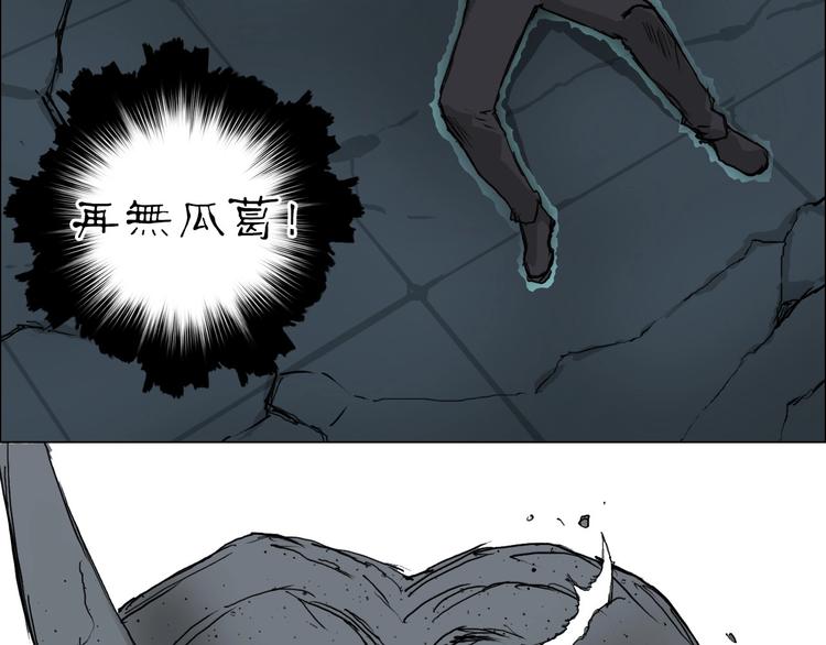 超能立方韩漫全集-第216话 得之，你幸无删减无遮挡章节图片 