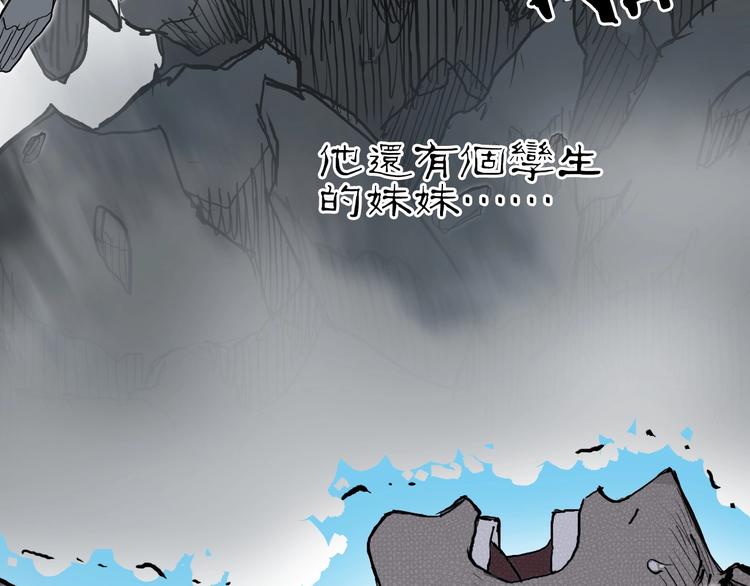超能立方韩漫全集-第216话 得之，你幸无删减无遮挡章节图片 