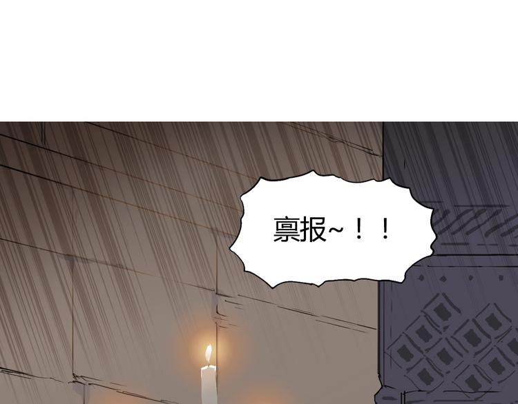 超能立方韩漫全集-第216话 得之，你幸无删减无遮挡章节图片 