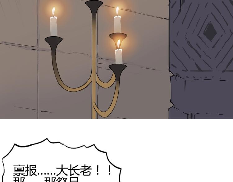 超能立方韩漫全集-第216话 得之，你幸无删减无遮挡章节图片 