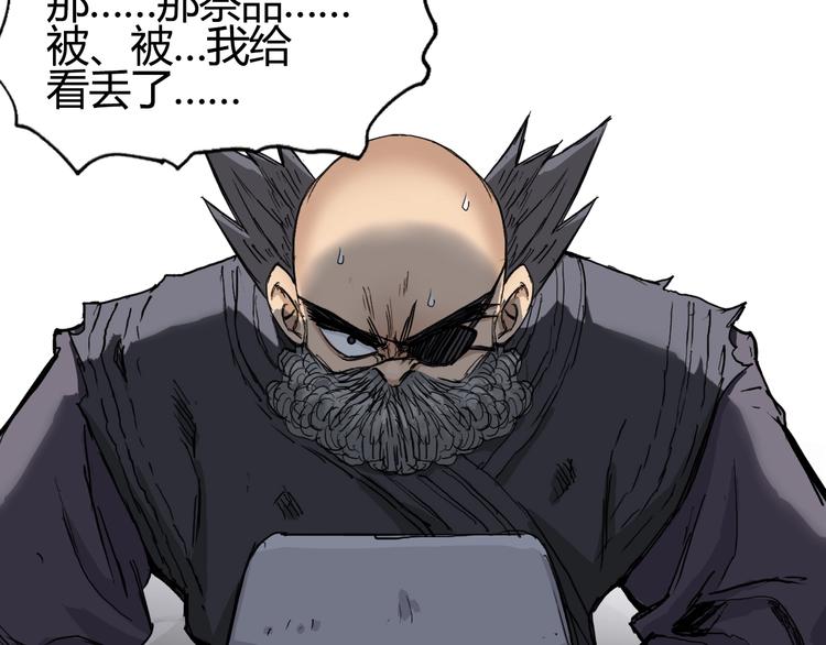 超能立方韩漫全集-第216话 得之，你幸无删减无遮挡章节图片 