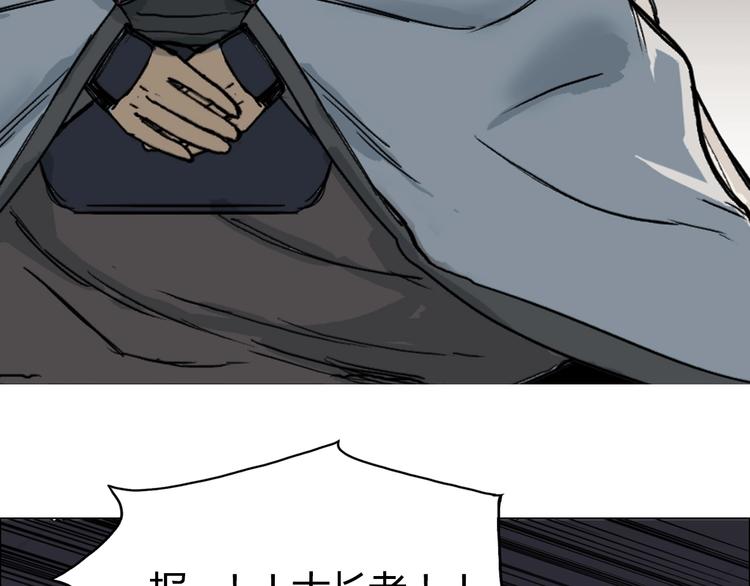 超能立方韩漫全集-第216话 得之，你幸无删减无遮挡章节图片 