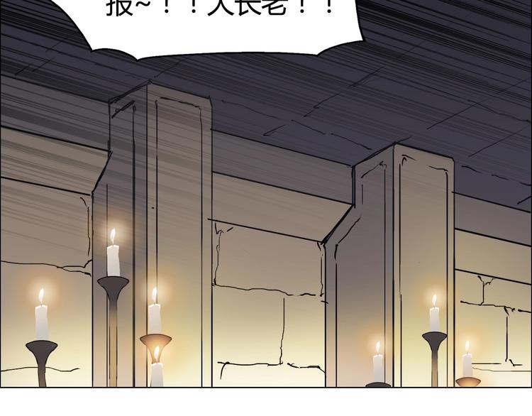 超能立方韩漫全集-第216话 得之，你幸无删减无遮挡章节图片 