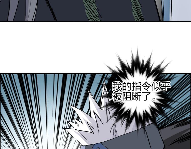 超能立方韩漫全集-第216话 得之，你幸无删减无遮挡章节图片 