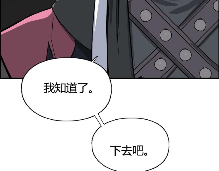 超能立方韩漫全集-第216话 得之，你幸无删减无遮挡章节图片 