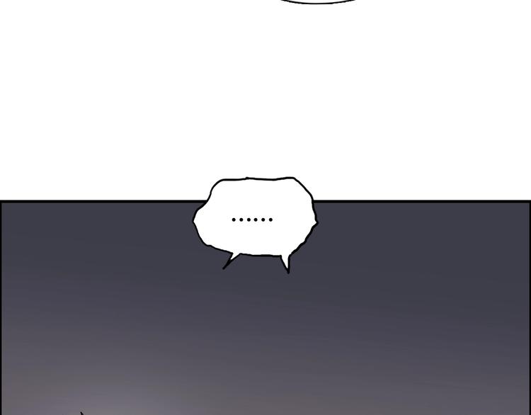 超能立方韩漫全集-第216话 得之，你幸无删减无遮挡章节图片 