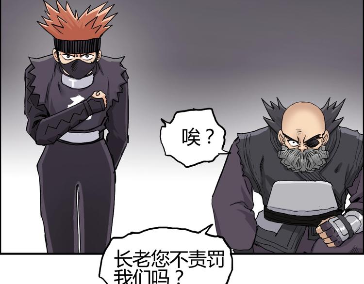 超能立方韩漫全集-第216话 得之，你幸无删减无遮挡章节图片 