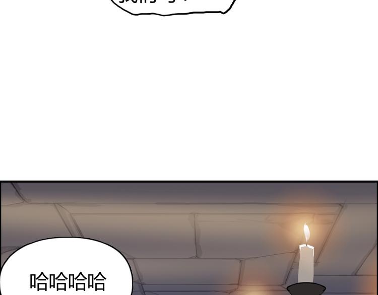超能立方韩漫全集-第216话 得之，你幸无删减无遮挡章节图片 