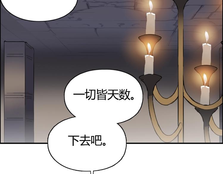 超能立方韩漫全集-第216话 得之，你幸无删减无遮挡章节图片 