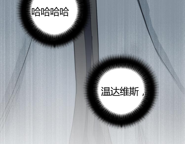 超能立方韩漫全集-第216话 得之，你幸无删减无遮挡章节图片 