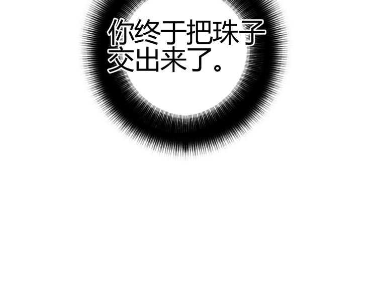 超能立方韩漫全集-第216话 得之，你幸无删减无遮挡章节图片 