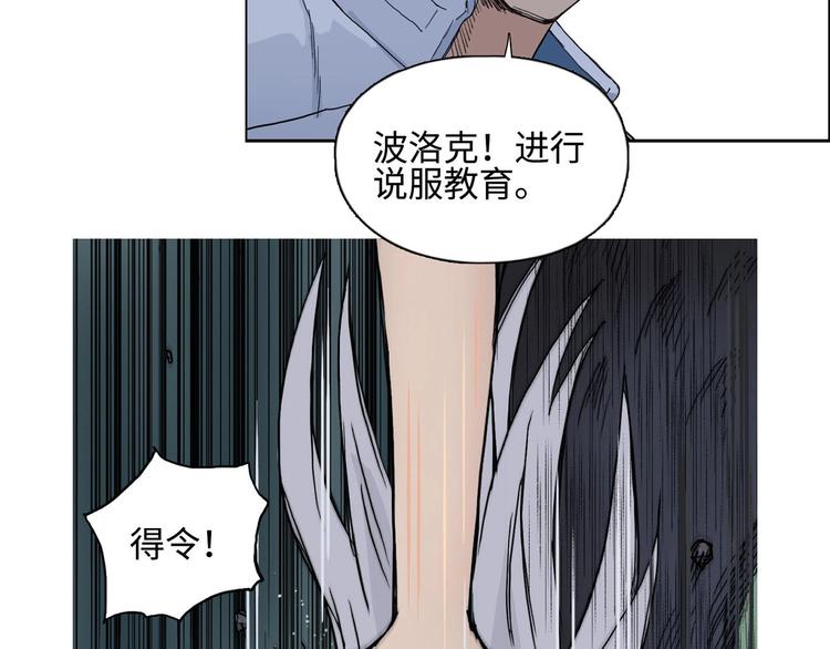 超能立方韩漫全集-第216话 得之，你幸无删减无遮挡章节图片 